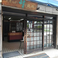 深川店